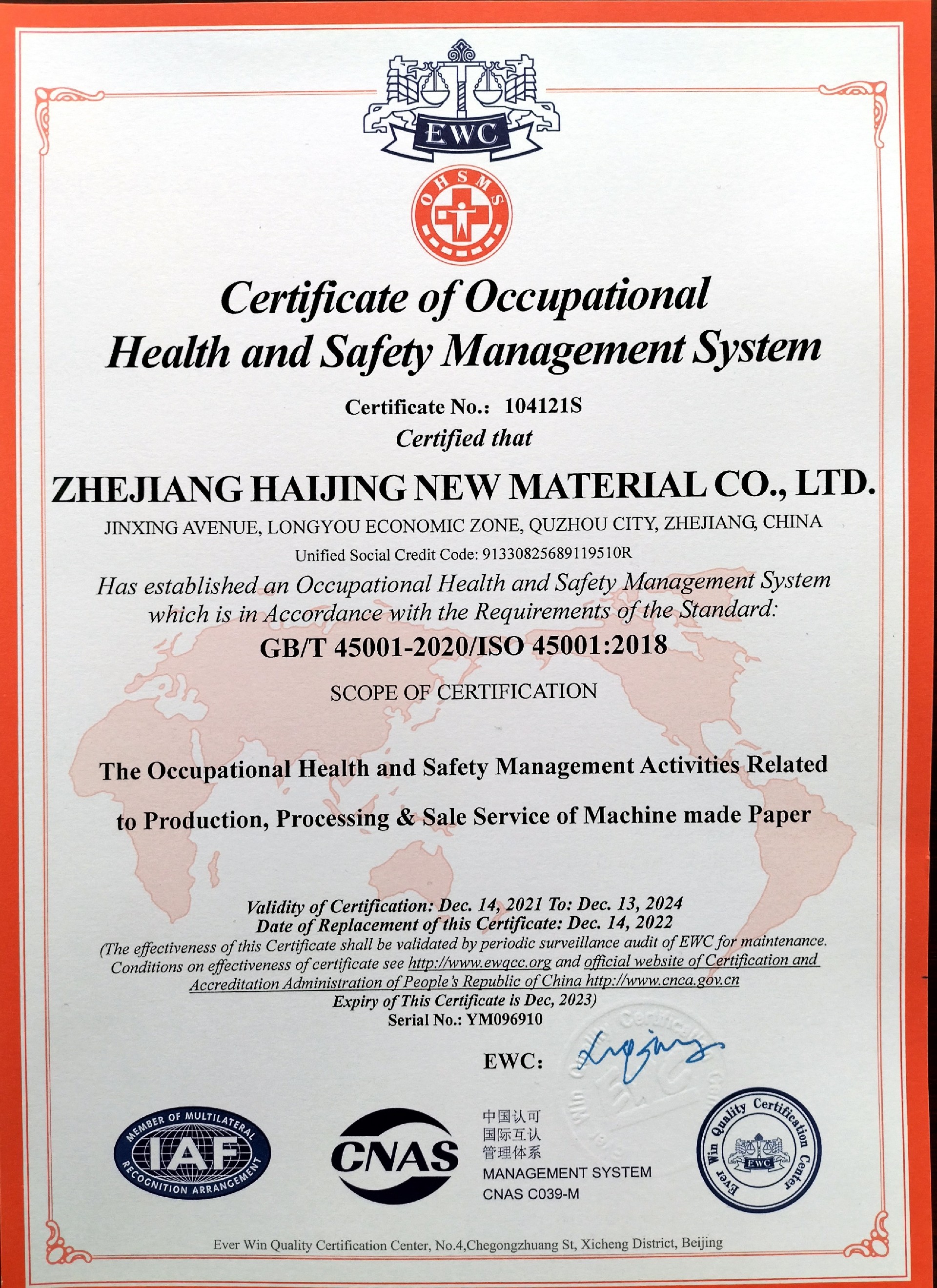 职业健康安全英文ISO45001.jpg