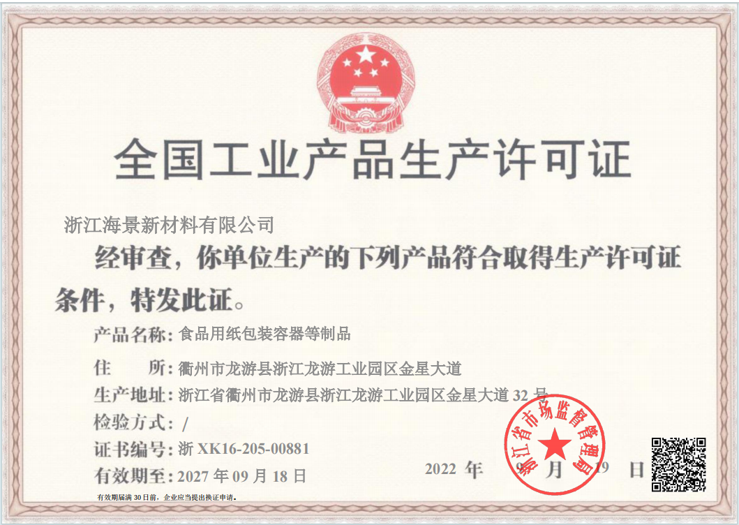 工业产品.png